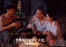 国产高清三级,揭秘国产影视的巅峰之作