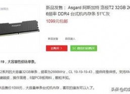 在线国产999,引领民族品牌崛起的璀璨明珠