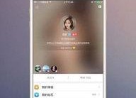 国产网红直播,引领潮流的数字娱乐新风尚