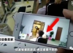 国产偷啪自怕网