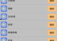 手机看片国产永久免费,国产免费大片，尽在掌握