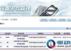 国产在线第2页,精彩纷呈，不容错过的国产影视盛宴