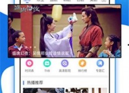 国产精品视频免费在线,免费在线畅享视听盛宴