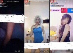 亚洲国产色情视频,暗流涌动的地下世界