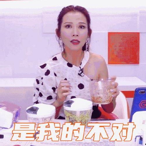 娱乐主播吃瓜内容是什么,娱乐圈幕后真相大曝光