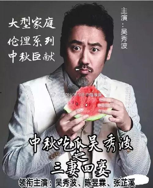 娱乐圈每天都吃瓜吗